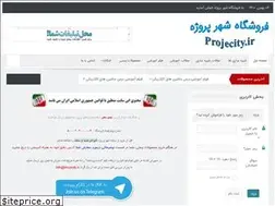 Sites similar to projecity.ir