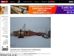 Sites similar to project-12.ru