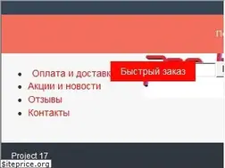 Sites similar to project-17.ru