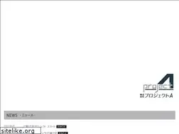 Sites similar to project-a.co.jp