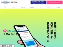 Sites similar to project-com.com