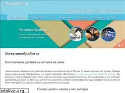 Sites similar to project-detal.ru