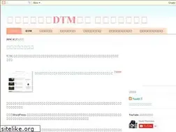 Sites similar to project-dtm.blogspot.com