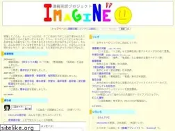 Sites similar to project-imagine.org