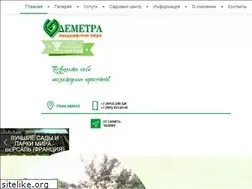 Sites similar to project-landscape.ru