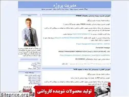 Sites similar to project-management.blogfa.com