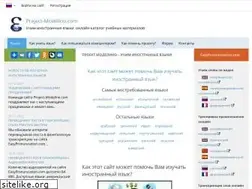 Sites similar to project-modelino.com