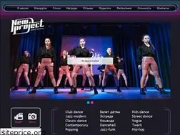 Sites similar to project-nsk.ru