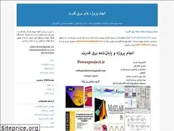 Sites similar to project-power.blogfa.com