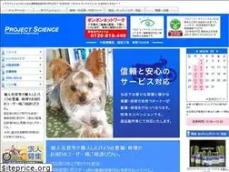 Sites similar to project-science.com