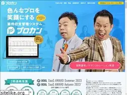 Sites similar to project-shuushikanri.jp