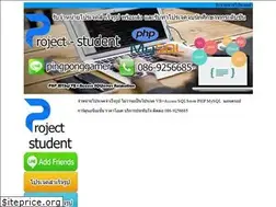 Sites similar to project-student.com