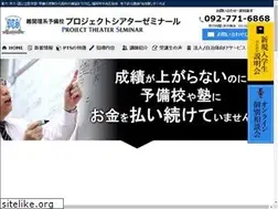 Sites similar to project-theater.com