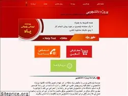 Sites similar to project123.ir