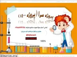 Sites similar to project1400.com