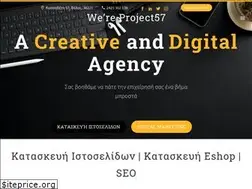 Sites similar to project57.gr