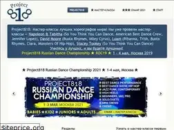 Sites similar to project818.com
