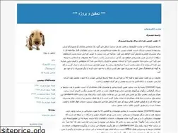 Sites similar to project88.blogfa.com