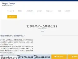 Sites similar to projectdesign.co.jp