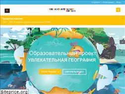 Sites similar to projecteducation.ru