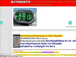Sites similar to projectelec.com