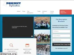 Sites similar to projectexploration.com