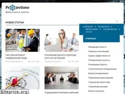 Sites similar to projectimo.ru