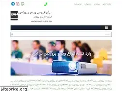 Sites similar to projection-center.com