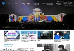 Sites similar to projection-mapping.jp