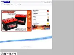Sites similar to projection.co.jp