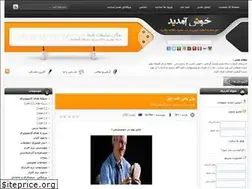 Sites similar to projection.loxblog.com