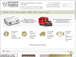 Sites similar to projectionlamps.ru
