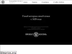 Sites similar to projectlife24.ru