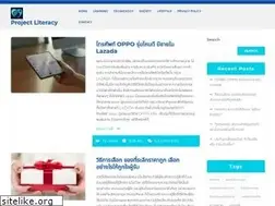 Sites similar to projectliteracykelowna.org