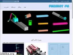 Sites similar to projectme.ir