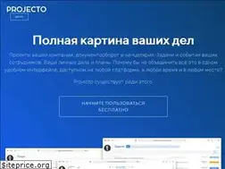Sites similar to projecto.pro