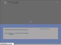 Sites similar to projectohyama.net