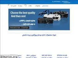 Sites similar to projector-center.com