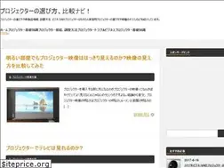 Sites similar to projector-navi.com