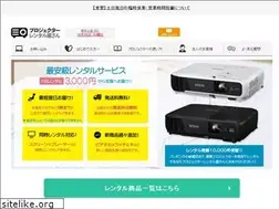 Sites similar to projector-rental.jp