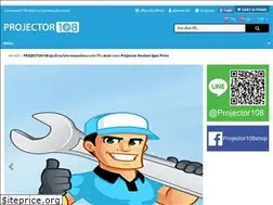 Sites similar to projector108.com