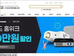 Sites similar to projectormania.com