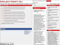 Sites similar to projectprofy.ru