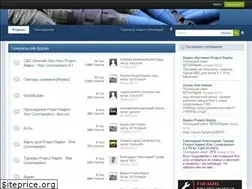 Sites similar to projectraptor.ru