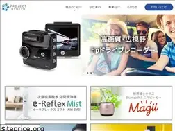 Sites similar to projectryukyu.co.jp