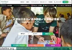 Sites similar to projects-abroad.jp