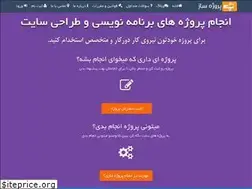 Sites similar to projectsaz.com