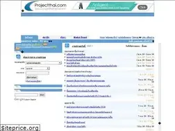 Sites similar to projectthai.com