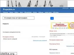 Sites similar to projecttim.ru