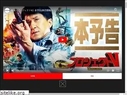 Sites similar to projectv.jp